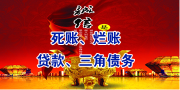 琼山要债公司