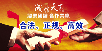 琼山讨账公司
